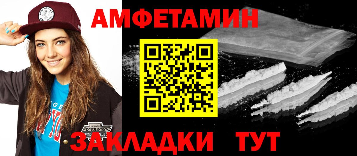 Сухой Лог  АМФ  АМФ  blacksprut   Вход с VPN  Amphetamine Premium 