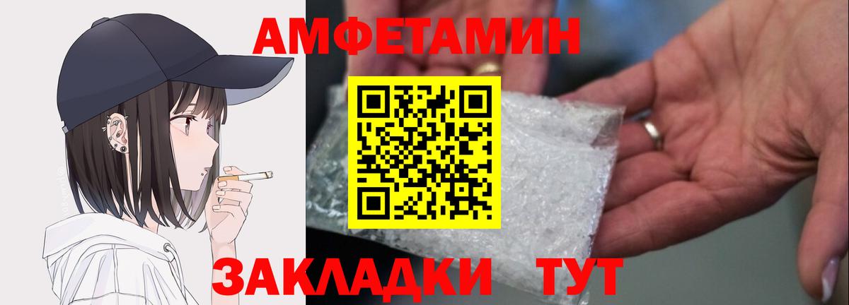 Amphetamine 98% Сухой Лог
