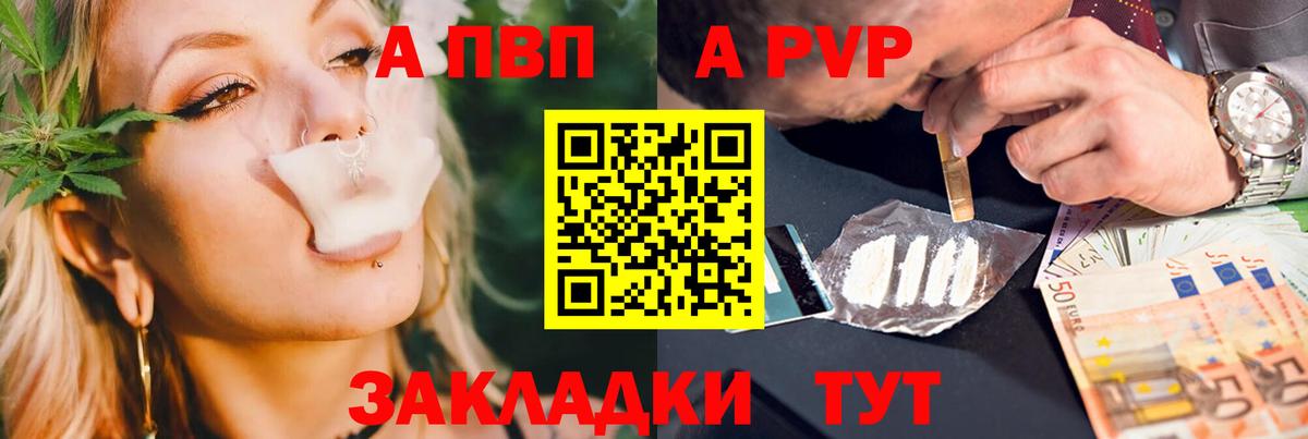 А ПВП СК КРИС Сухой Лог
