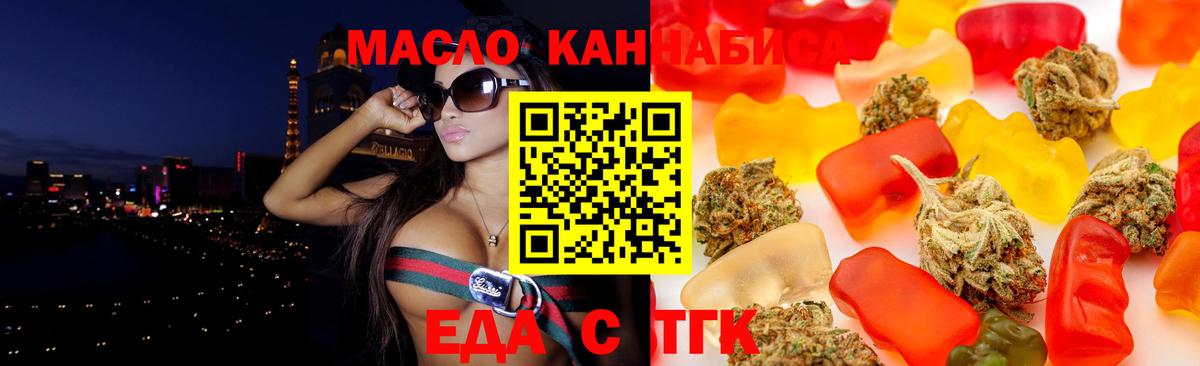 Cannafood конопля  Вход с VPN  Сухой Лог 