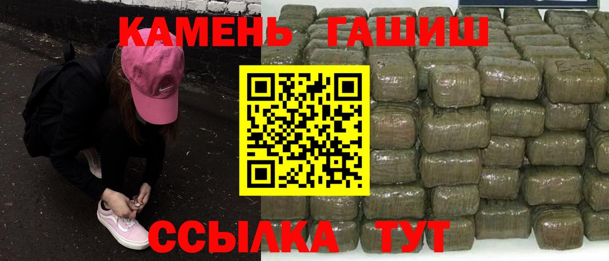 ГАШ AMNESIA HAZE Сухой Лог