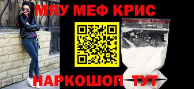 apvp Пенза