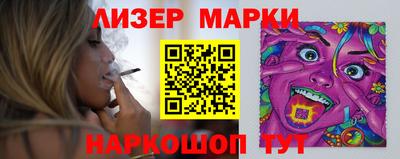 apvp Пенза