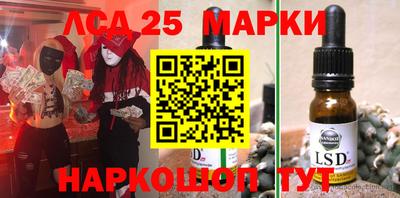 MESCALINE Обнинск