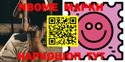 MESCALINE Обнинск