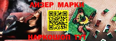 MESCALINE Обнинск