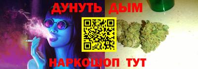MESCALINE Обнинск