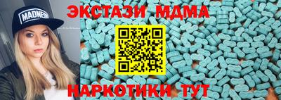MESCALINE Обнинск