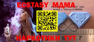 хмурый Обь
