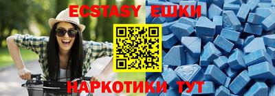 MESCALINE Обнинск