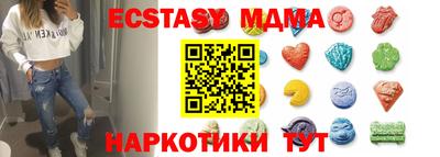 хмурый Обь
