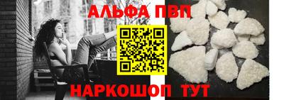 бутик Партизанск