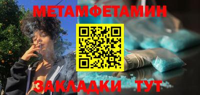 хмурый Обь