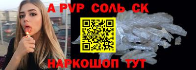 MESCALINE Обнинск
