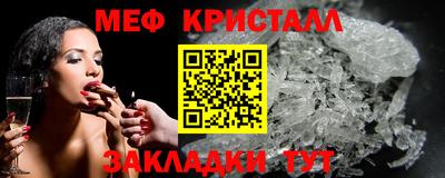 мет Нягань