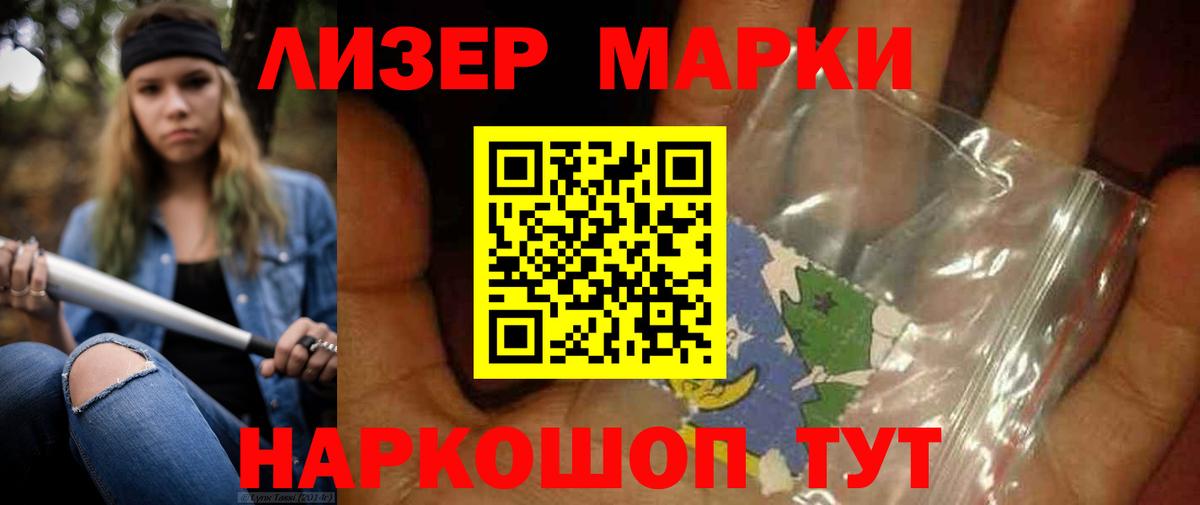 Лсд 25 экстази  LSD-25 экстази кислота  Вход с VPN  Сухой Лог 