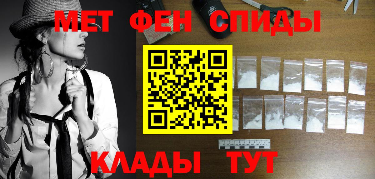 Первитин витя Сухой Лог