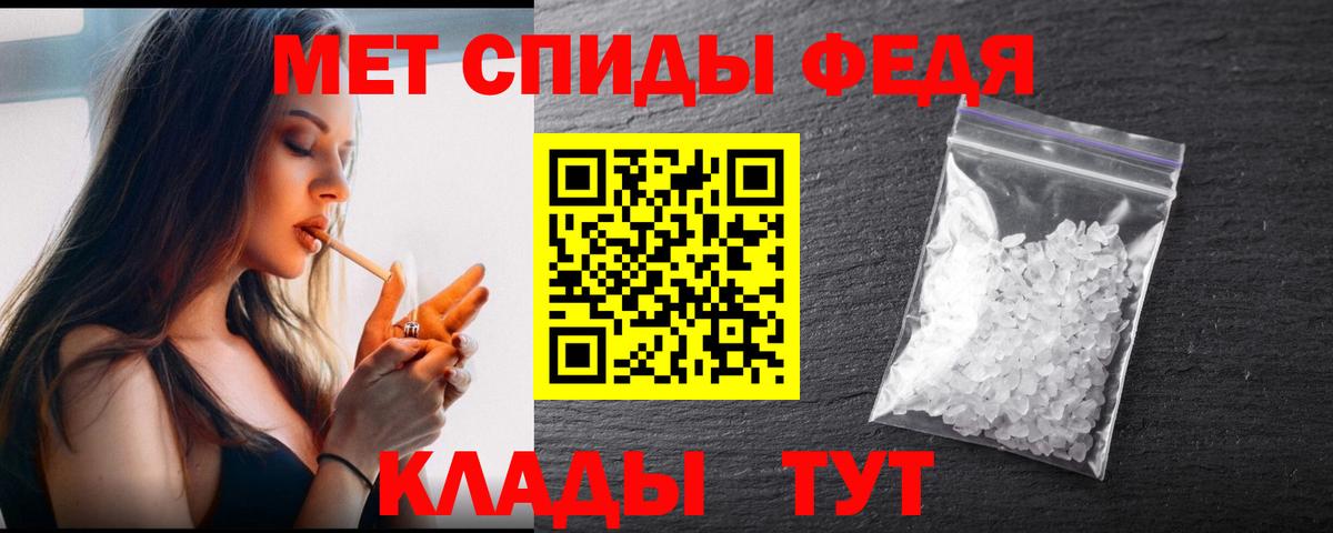 Первитин кристалл  Вход с VPN  МЕТАМФЕТАМИН  Первитин кристалл  Сухой Лог 