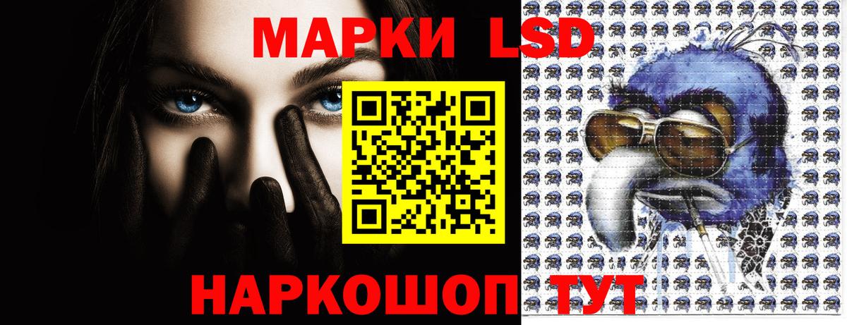 Марки NBOMe 1,8мг  Вход с VPN  Марки NBOMe 1,8мг  Сухой Лог 
